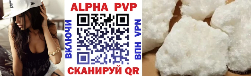 Как найти наркотики Апатиты NBOMe  Бутират  ГАШ  APVP  Мефедрон  АМФЕТАМИН 