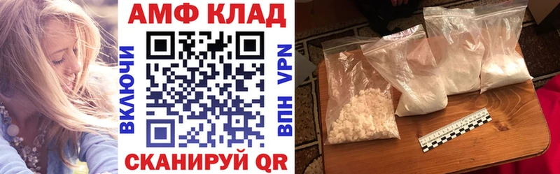 даркнет какой сайт  Апатиты  АМФ Premium  где купить наркоту 