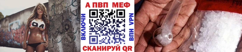 А ПВП Соль  ОМГ ОМГ вход  Апатиты  дарнет шоп 