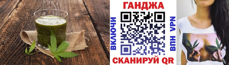 купить  цена  Апатиты  Cannafood конопля 