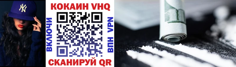 блэк спрут онион  где найти   Апатиты  Cocaine Fish Scale 