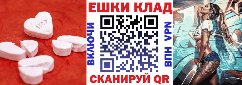мега ONION  Апатиты  ЭКСТАЗИ бентли 