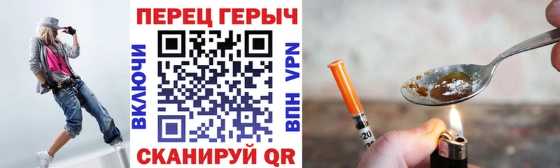 Героин хмурый  Апатиты 