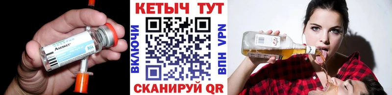КЕТАМИН ketamine  Апатиты 