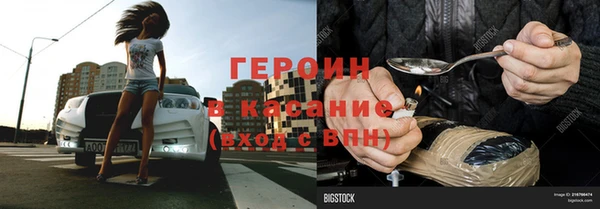 героин Алексин