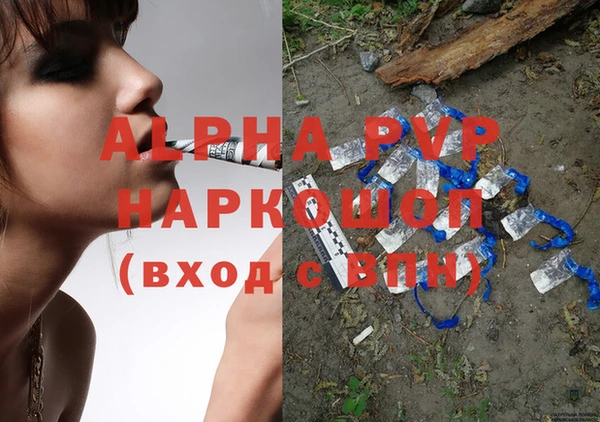 героин Алексин