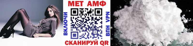 Метамфетамин Methamphetamine  наркота  Апатиты 