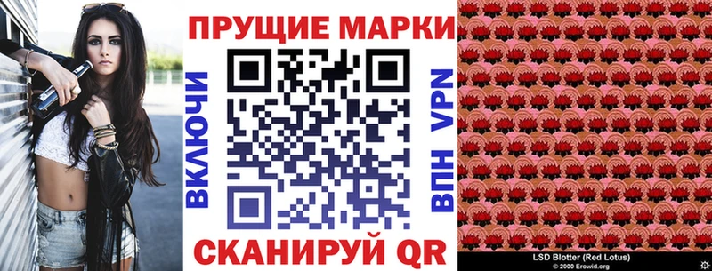 Наркотические марки 1,5мг Апатиты